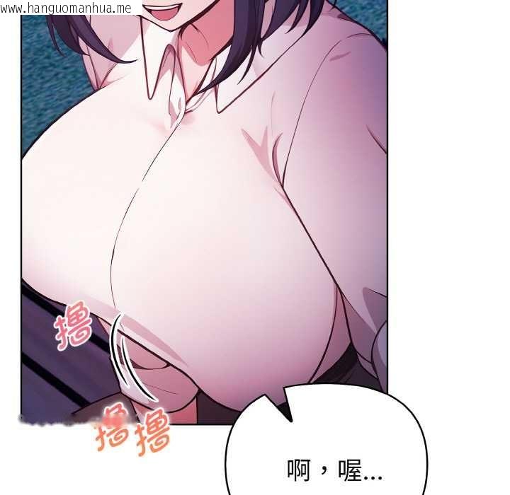 韩国漫画欲演越烈/捕捉美少女韩漫_欲演越烈/捕捉美少女-第21话在线免费阅读-韩国漫画-第59张图片