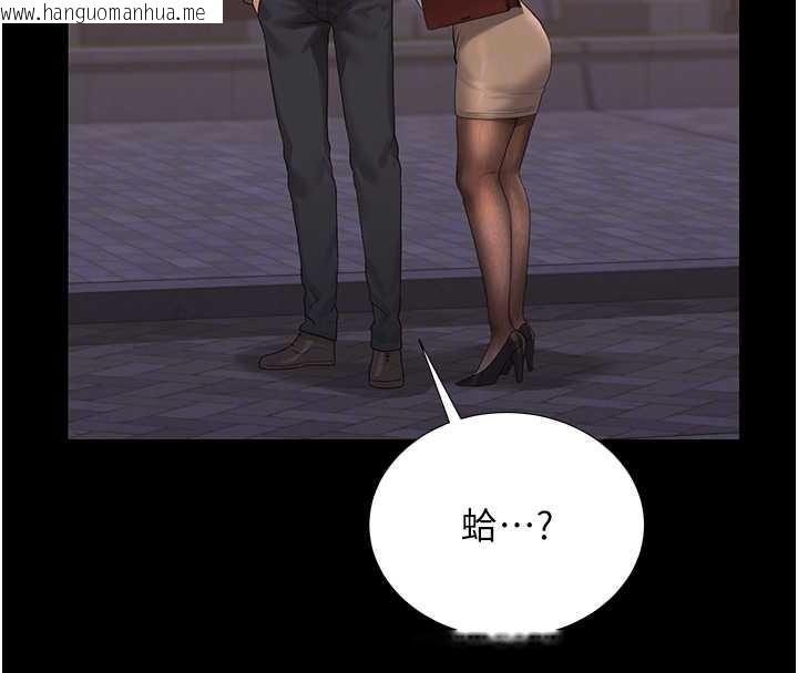 韩国漫画猎艳管理员韩漫_猎艳管理员-第19话-需要「安慰」就告诉我在线免费阅读-韩国漫画-第121张图片