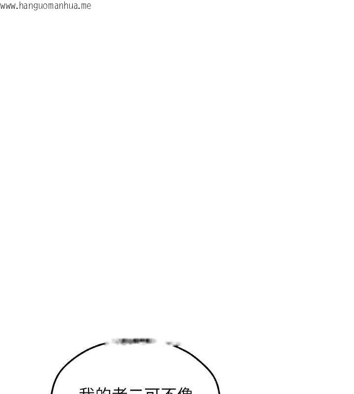 韩国漫画人妻猎人韩漫_人妻猎人-第107话-进攻多人多汁魅魔塔在线免费阅读-韩国漫画-第1张图片