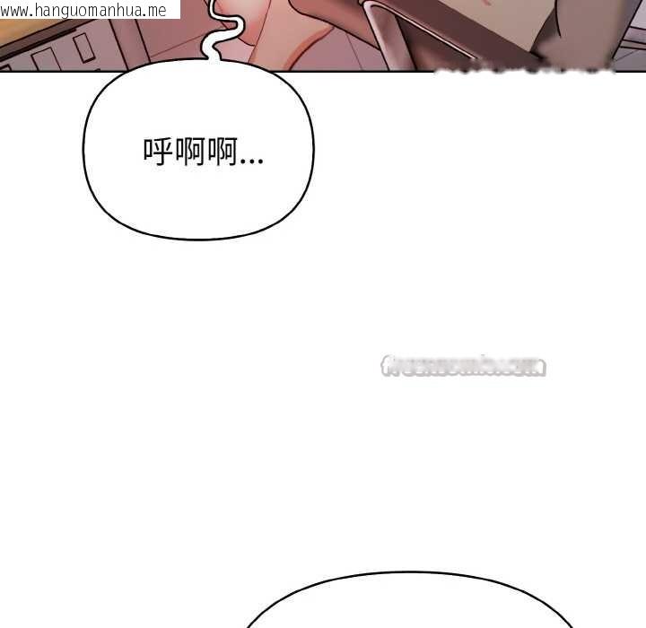 韩国漫画欲演越烈/捕捉美少女韩漫_欲演越烈/捕捉美少女-第19话在线免费阅读-韩国漫画-第70张图片