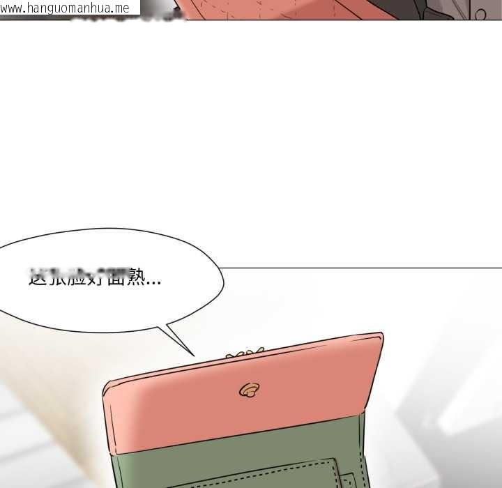 韩国漫画换身恋人韩漫_换身恋人-第24话在线免费阅读-韩国漫画-第29张图片