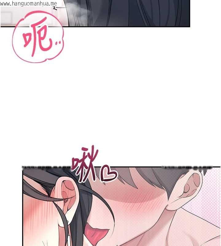 韩国漫画飞机杯女神连线中韩漫_飞机杯女神连线中-第42话-听见我爱液喷发的声音了吗?在线免费阅读-韩国漫画-第162张图片