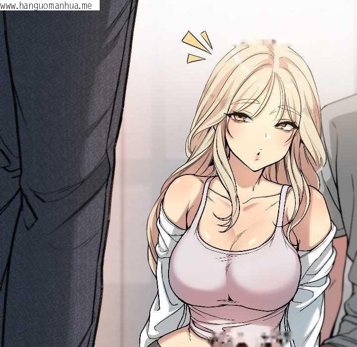 韩国漫画匿名圈套/欢迎登录匿名乐园韩漫_匿名圈套/欢迎登录匿名乐园-第1话在线免费阅读-韩国漫画-第104张图片