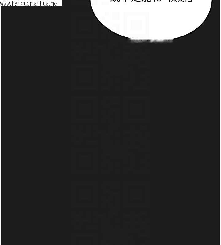 韩国漫画垃圾堆捡到宠物系萌妹韩漫_垃圾堆捡到宠物系萌妹-第26话-性奴的心愿在线免费阅读-韩国漫画-第118张图片