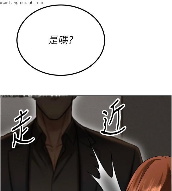 韩国漫画暴君会长的娇媳们韩漫_暴君会长的娇媳们-第18话-有急事来房间找我在线免费阅读-韩国漫画-第113张图片