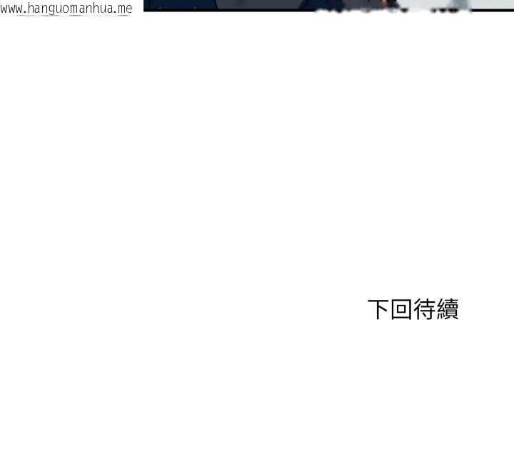 韩国漫画顶级豪门秘辛韩漫_顶级豪门秘辛-第27话在线免费阅读-韩国漫画-第183张图片