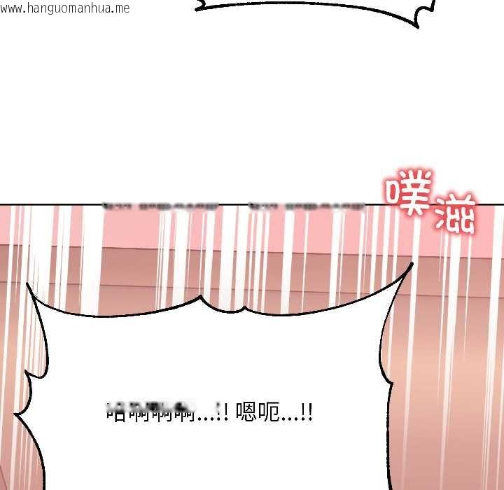 韩国漫画匿名圈套/欢迎登录匿名乐园韩漫_匿名圈套/欢迎登录匿名乐园-第5话在线免费阅读-韩国漫画-第178张图片