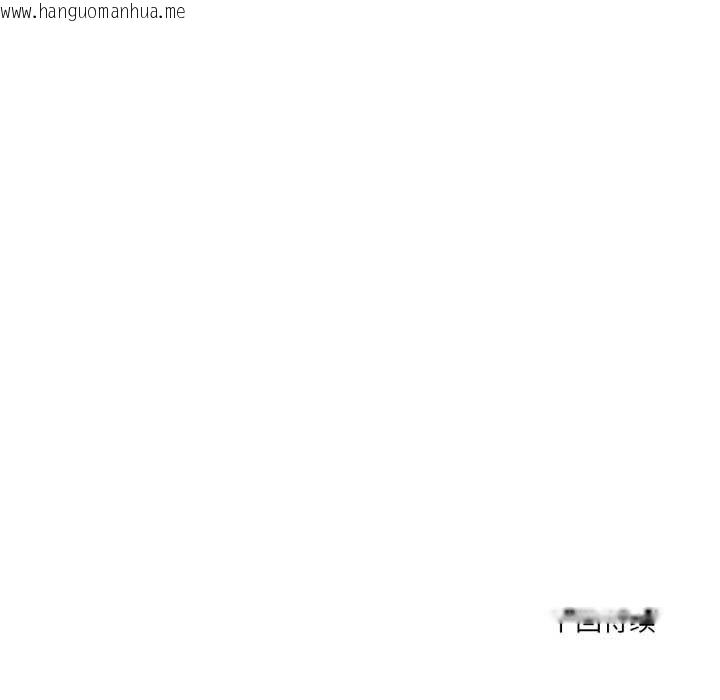 韩国漫画当狗不丢人韩漫_当狗不丢人-第36话在线免费阅读-韩国漫画-第170张图片