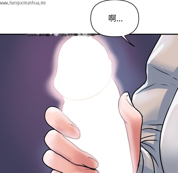 韩国漫画顶级豪门秘辛韩漫_顶级豪门秘辛-第26话在线免费阅读-韩国漫画-第99张图片