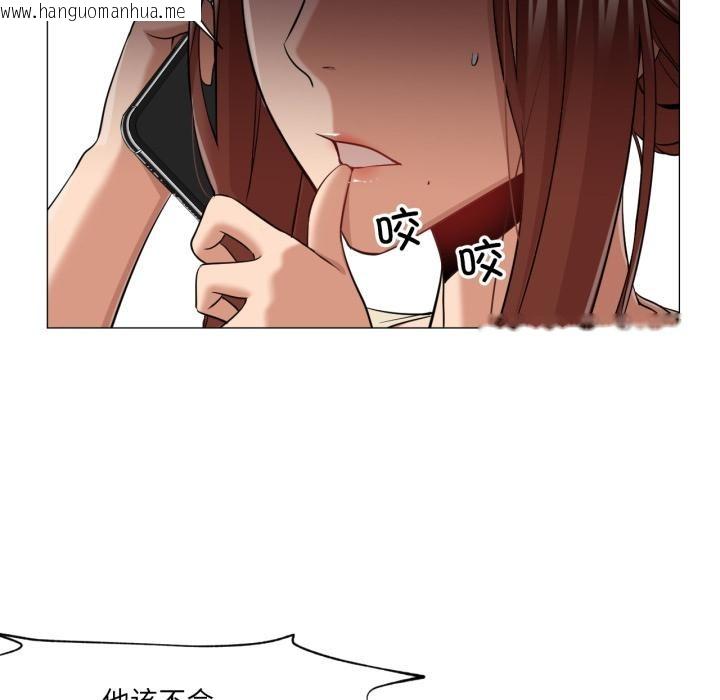 韩国漫画换身恋人韩漫_换身恋人-第25话在线免费阅读-韩国漫画-第54张图片