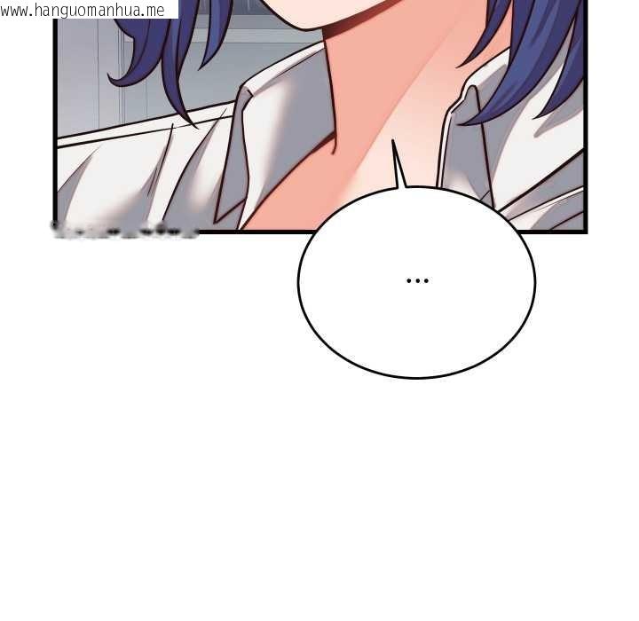 韩国漫画少爷的替身韩漫_少爷的替身-第30话在线免费阅读-韩国漫画-第119张图片