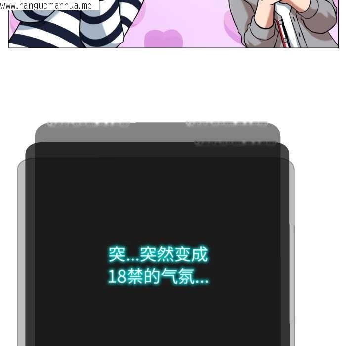 韩国漫画黑帮千金养成记/刺龙刺凤的女友韩漫_黑帮千金养成记/刺龙刺凤的女友-第4话在线免费阅读-韩国漫画-第39张图片