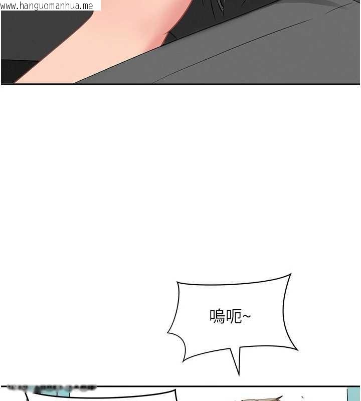 韩国漫画罪爱人妻韩漫_罪爱人妻-第11话-课长的老婆是我的婶婶?在线免费阅读-韩国漫画-第24张图片