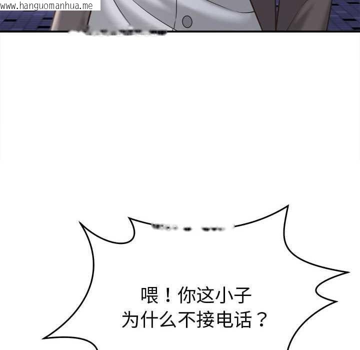 韩国漫画她们的夜晚属于我/与人妻有个秘密韩漫_她们的夜晚属于我/与人妻有个秘密-第22话在线免费阅读-韩国漫画-第54张图片