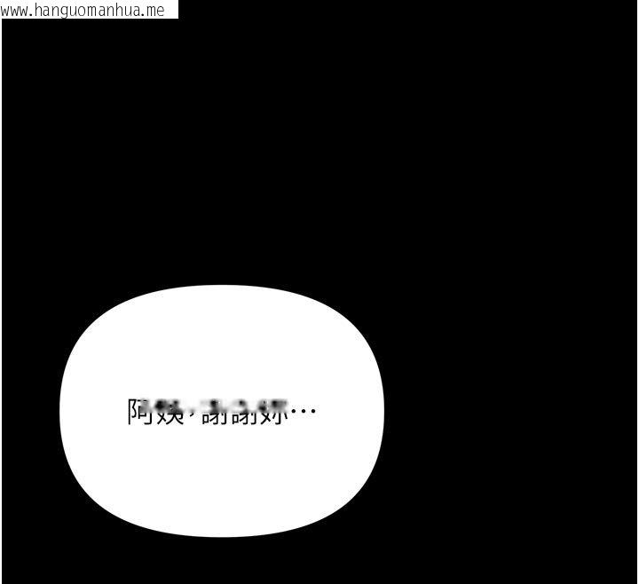 韩国漫画幼惑韩漫_幼惑-第3话-我帮新妈妈洗澡了在线免费阅读-韩国漫画-第163张图片