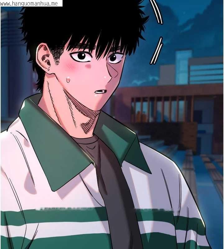 韩国漫画守护天使韩漫_守护天使-第61话-幸福悸动的所有元素在线免费阅读-韩国漫画-第24张图片