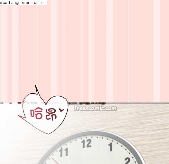 韩国漫画公主殿下要收种子啦！/公主抢孕大作战韩漫_公主殿下要收种子啦！/公主抢孕大作战-第11话在线免费阅读-韩国漫画-第140张图片