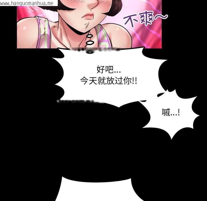 韩国漫画房间里的心跳韩漫_房间里的心跳-第12话在线免费阅读-韩国漫画-第82张图片