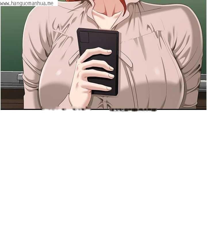 韩国漫画倒追游戏韩漫_倒追游戏-第28话-老师展现自己的最深处在线免费阅读-韩国漫画-第22张图片