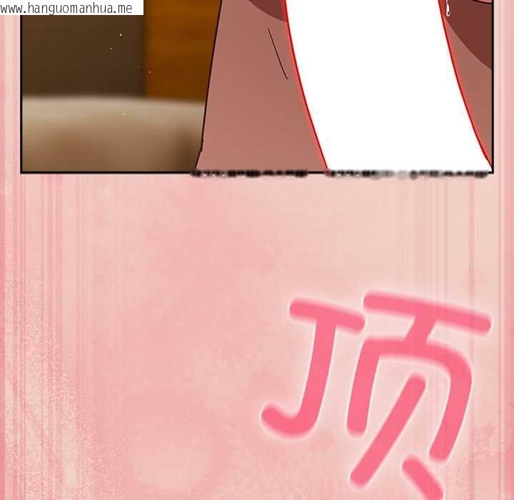 韩国漫画摸鱼生存指南/上班不要太认真韩漫_摸鱼生存指南/上班不要太认真-第29话在线免费阅读-韩国漫画-第49张图片