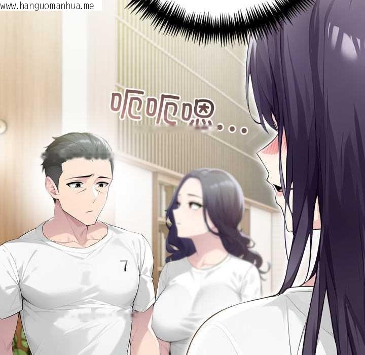 韩国漫画夫妇游戏韩漫_夫妇游戏-第55话在线免费阅读-韩国漫画-第113张图片