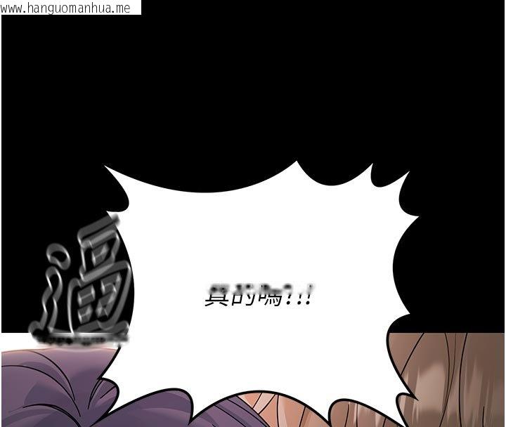 韩国漫画幼惑韩漫_幼惑-第3话-我帮新妈妈洗澡了在线免费阅读-韩国漫画-第61张图片