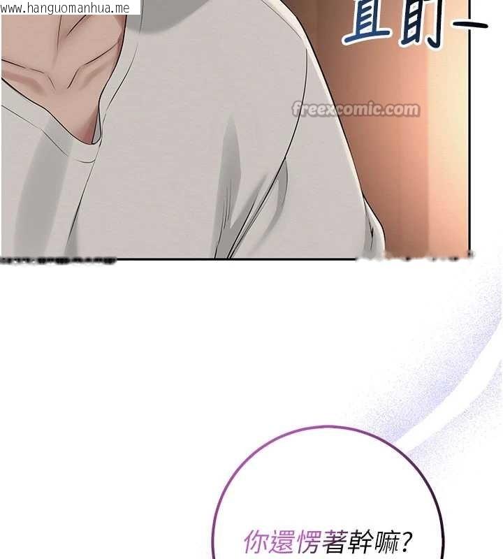 韩国漫画校园成人礼韩漫_校园成人礼-第17话-小穴这么湿一定很爽在线免费阅读-韩国漫画-第112张图片