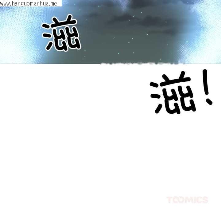 韩国漫画换身恋人韩漫_换身恋人-第24话在线免费阅读-韩国漫画-第80张图片