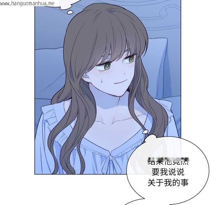 韩国漫画吉赛儿之血韩漫_吉赛儿之血-第31话在线免费阅读-韩国漫画-第17张图片