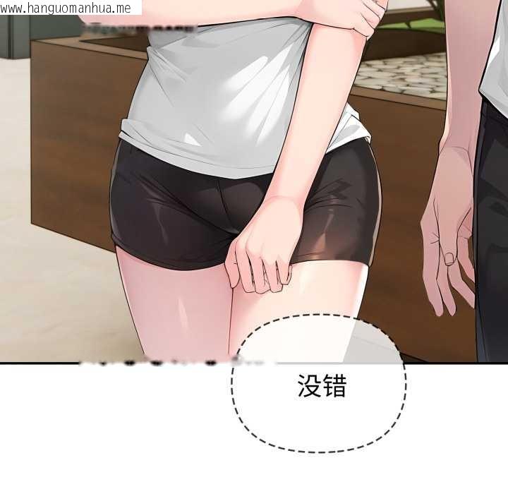 韩国漫画夫妇游戏韩漫_夫妇游戏-第55话在线免费阅读-韩国漫画-第72张图片