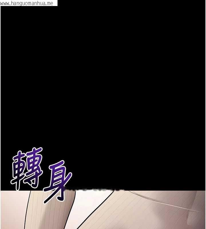 韩国漫画拜脱拜脱App韩漫_拜脱拜脱App-第43话-煞不住车了，帮忙一下?在线免费阅读-韩国漫画-第44张图片