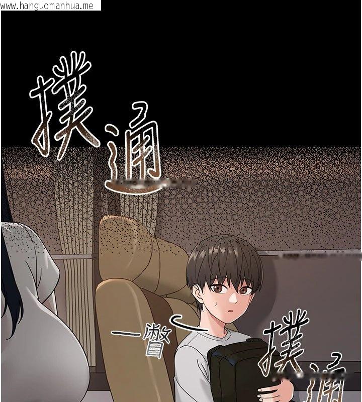 韩国漫画幼惑韩漫_幼惑-第1话-长不大的小飞侠在线免费阅读-韩国漫画-第119张图片