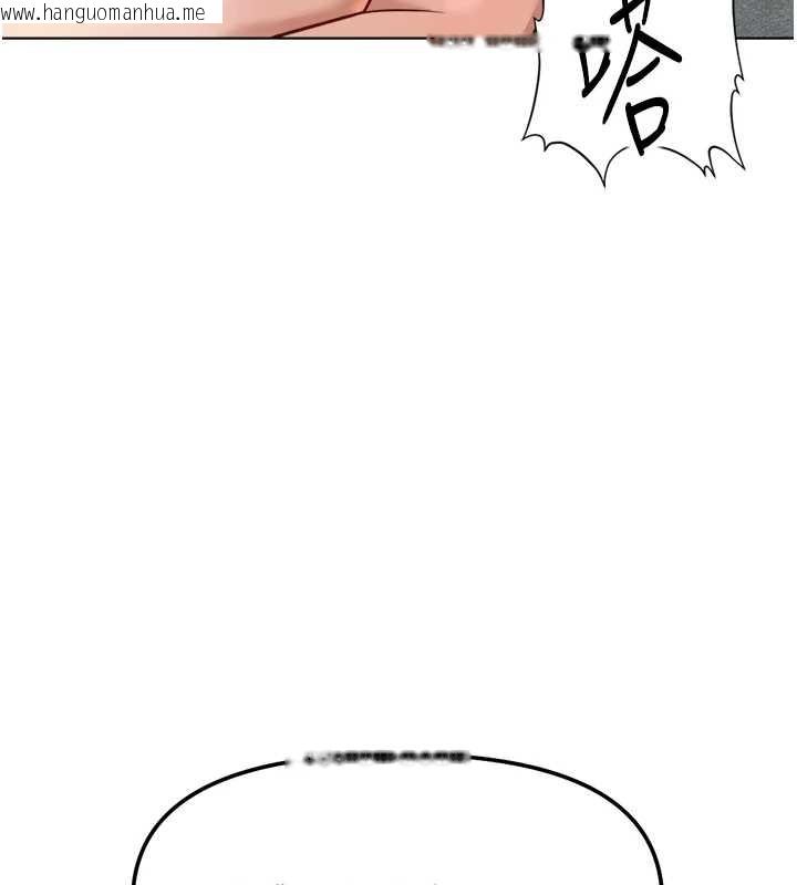 韩国漫画鲁蛇社畜的金手指韩漫_鲁蛇社畜的金手指-第51话-老公，人家在「忙」在线免费阅读-韩国漫画-第7张图片