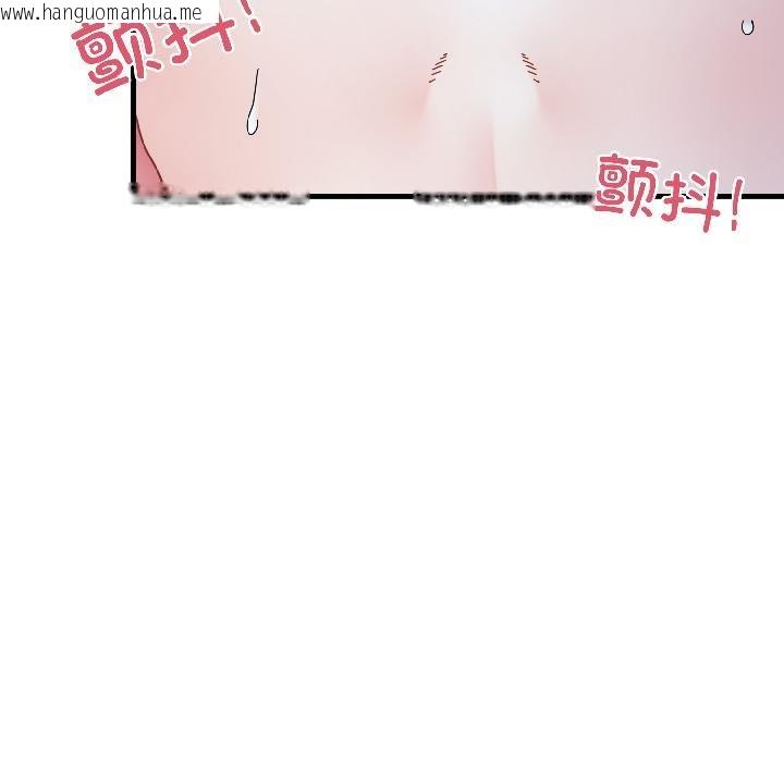 韩国漫画发小碰不得/强制催眠韩漫_发小碰不得/强制催眠-第97话在线免费阅读-韩国漫画-第87张图片