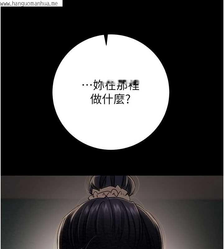 韩国漫画掠夺行动韩漫_掠夺行动-第83话-求求你尽情蹂躏我在线免费阅读-韩国漫画-第7张图片