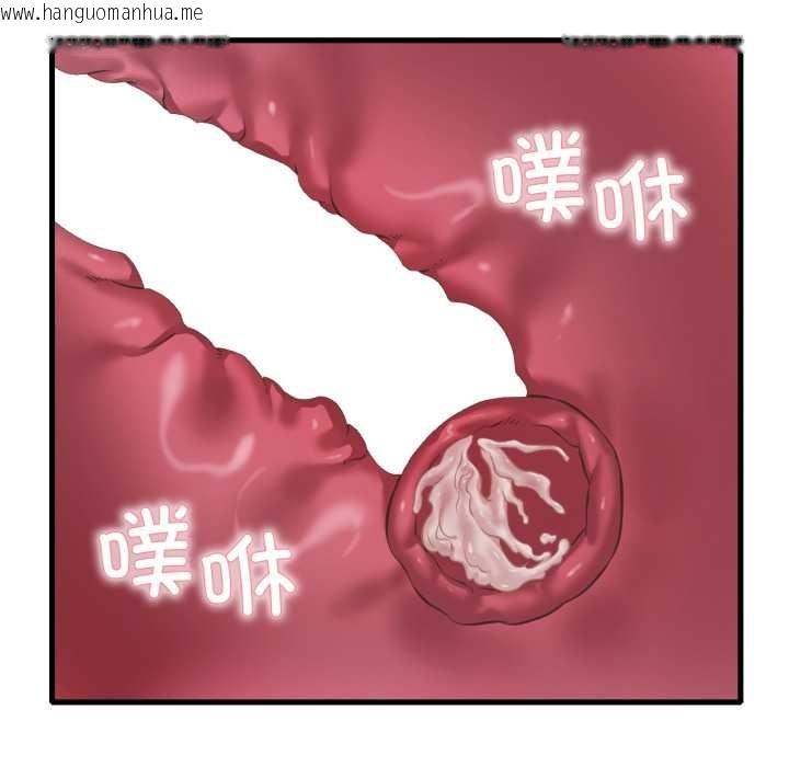 韩国漫画想要拥有她/渴望占有她韩漫_想要拥有她/渴望占有她-第94话在线免费阅读-韩国漫画-第94张图片