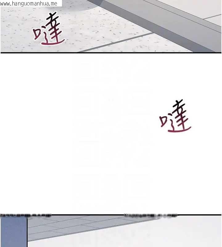 韩国漫画羞耻课堂韩漫_羞耻课堂-第15话-我可以玩玩老师吧?在线免费阅读-韩国漫画-第121张图片