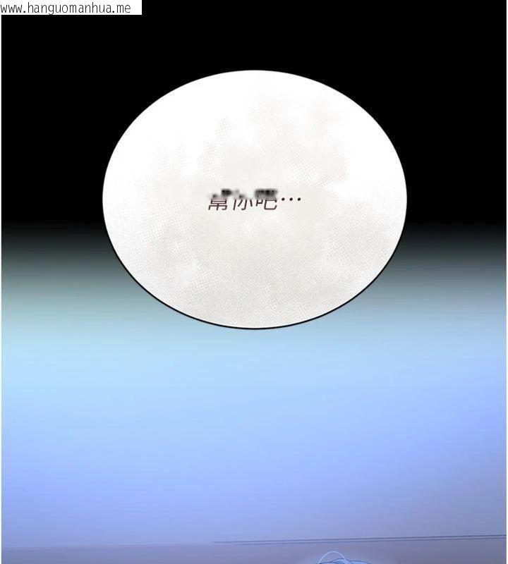 韩国漫画猎艳管理员韩漫_猎艳管理员-第21话-利用同情心骗人上床在线免费阅读-韩国漫画-第193张图片