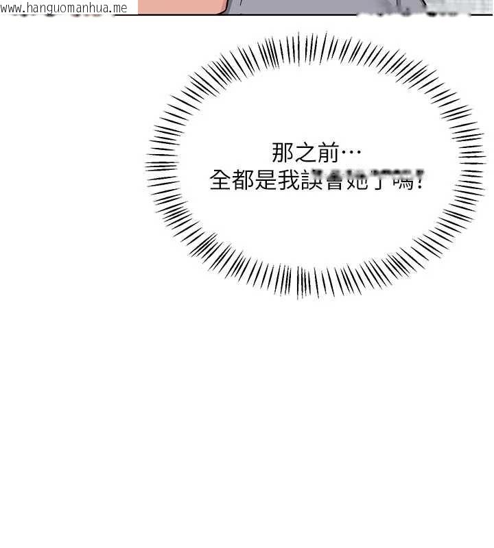 韩国漫画熟女交换计划韩漫_熟女交换计划-第48话-妈，这滋味真不赖在线免费阅读-韩国漫画-第184张图片
