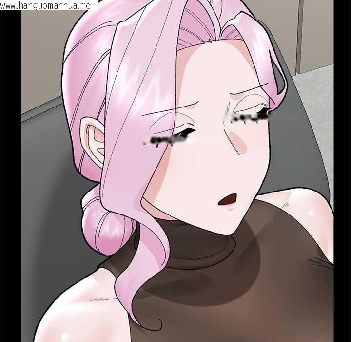 韩国漫画催眠手机韩漫_催眠手机-第48话在线免费阅读-韩国漫画-第64张图片