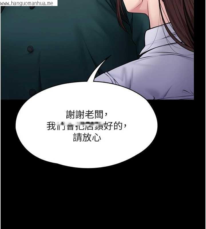 韩国漫画守护妳韩漫_守护妳-第10话-成为彼此的第一次在线免费阅读-韩国漫画-第11张图片