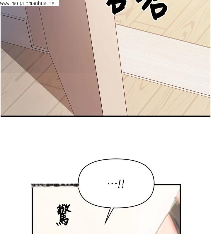 韩国漫画报告女班长:一根突起韩漫_报告女班长:一根突起-第32话-欲火焚身的姐姐在线免费阅读-韩国漫画-第6张图片