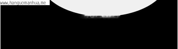 韩国漫画继母与继姐韩漫_继母与继姐-第101话-我们换个地方继续恩爱在线免费阅读-韩国漫画-第77张图片