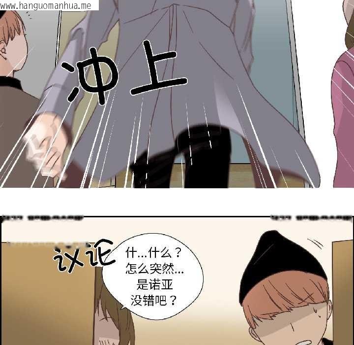 韩国漫画纯洁之罪韩漫_纯洁之罪-第34话在线免费阅读-韩国漫画-第48张图片