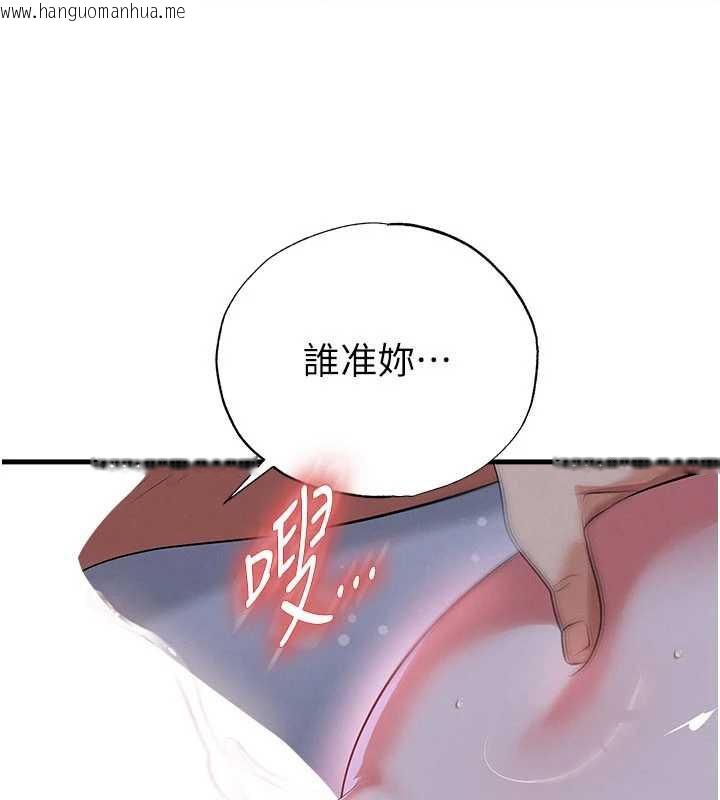 韩国漫画足球型男脱单指南韩漫_足球型男脱单指南-第43话-公布奥运代表队名单在线免费阅读-韩国漫画-第50张图片