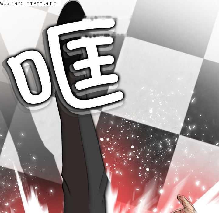 韩国漫画黑帮千金养成记/刺龙刺凤的女友韩漫_黑帮千金养成记/刺龙刺凤的女友-第6话在线免费阅读-韩国漫画-第86张图片