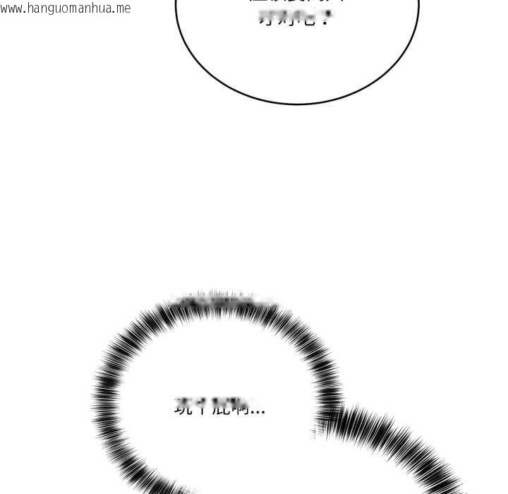 韩国漫画当狗不丢人韩漫_当狗不丢人-第36话在线免费阅读-韩国漫画-第10张图片