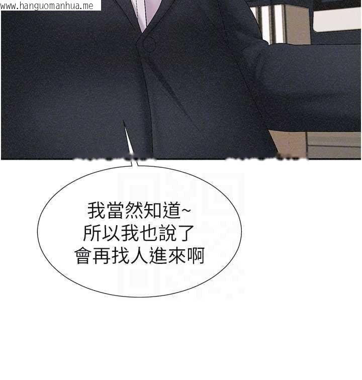 韩国漫画肉体审判韩漫_肉体审判-第33话-我的下体还是好有感觉在线免费阅读-韩国漫画-第93张图片