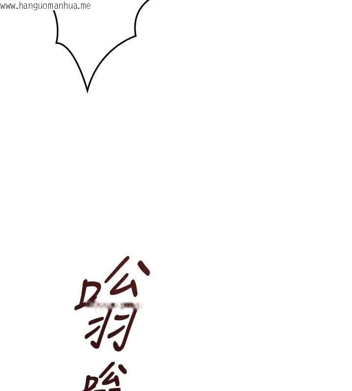 韩国漫画鲁蛇社畜的金手指韩漫_鲁蛇社畜的金手指-第51话-老公，人家在「忙」在线免费阅读-韩国漫画-第32张图片