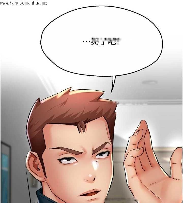 韩国漫画痒乐多阿姨韩漫_痒乐多阿姨-第87话-宣睿的选择在线免费阅读-韩国漫画-第41张图片